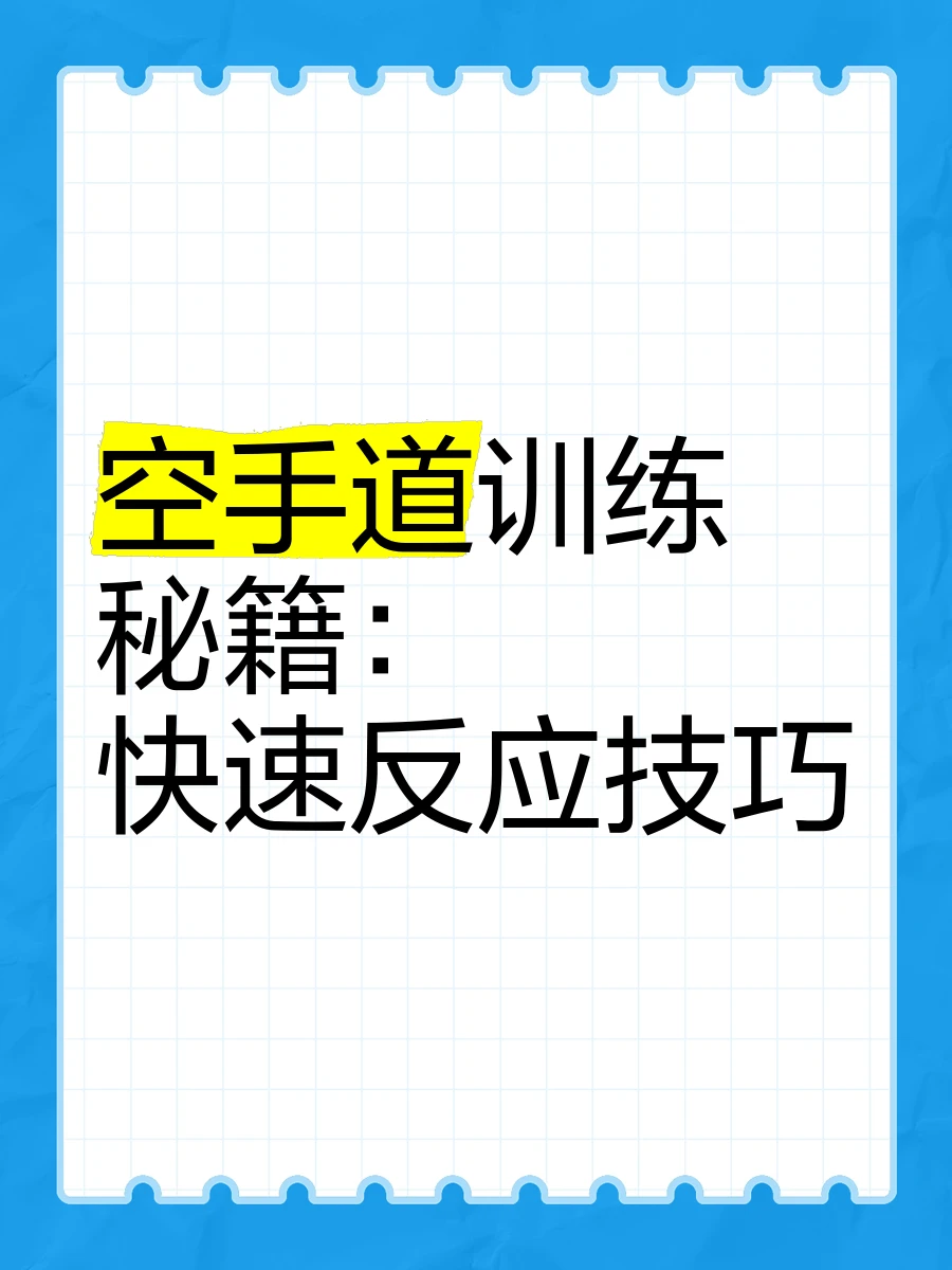 如何利用篮球背景改善投篮命中率_1